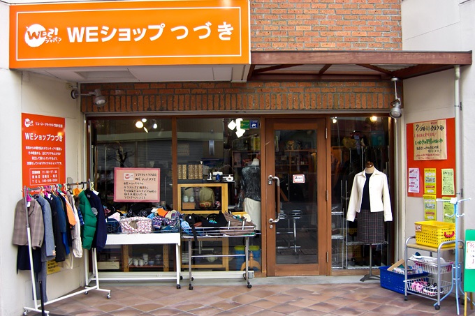 WE Shop | Circular Yokohama - Accelerating the circular economy in 