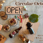 <span class="title">Experience a circular lifestyle! “Circular October 2023” Presented by Circular Yokohama</span>