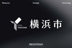 レコテック、横浜市1,200拠点の廃棄物管理DXに向けて資源循環プラットフォーム「pool」試験導入を開始