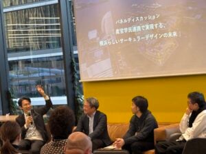 「合理的」で「楽しい」循環へ。 産官学民で描く、横浜らしいサーキュラーデザインの未来。みなとみらいサーキュラーエコノミー会議2026【イベントレポート】