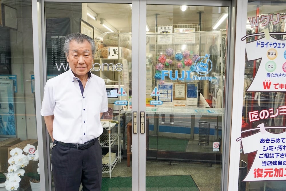着捨てるのはつまらないから。おしゃれを長く楽しむ良さをクリーニングで広げたい【横浜マイスター】